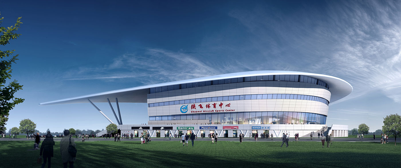 航空工业陕飞职工体育中心.jpg