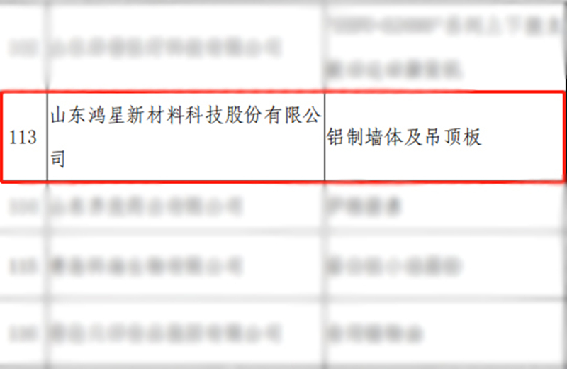 公示_副本.jpg