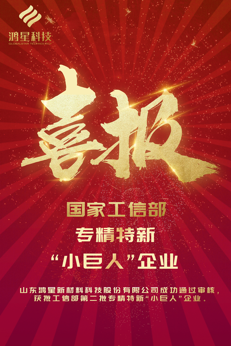 小巨人2 拷贝副本_副本.jpg