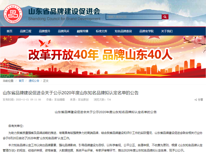 微信图片_20201203105630_副本.png